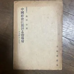 Item thumbnail for item eb7dc9d8-14d5-4831-8e4a-b71f5c979904