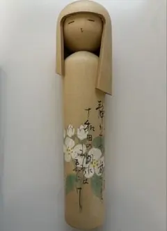 十和田湖こけし