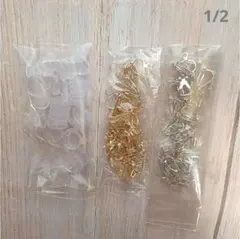 アクセサリーパーツ　まとめ売り