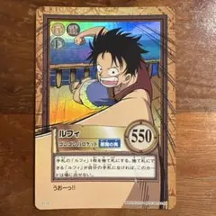 S51 ルフィ　激昂　カードダス ハイパーバトル ワンピース ワンピースカード ハイパーバトル ルフィ 激昂 S51 - メルカリ