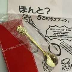 【オリエンタル坊や】　首振り人形 スプーンver. 箱付き オリエンタル坊やの首ふり人形 | ブリキのおもちゃ