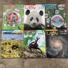 こくごだいすき 全巻(全8巻)＋別巻 日本図書センター - メルカリ