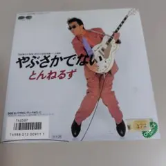 Item thumbnail for item d890e903-f7a9-4fc3-8233-b5b24cbb83db