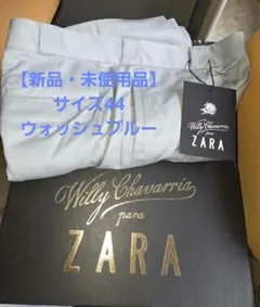 【新品・未使用品】ZARA CHAVARRIA チノパンツ 44のサムネイル