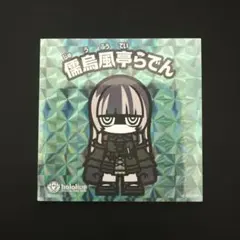 2026年最新】ビックリマン風 シールの人気アイテム - メルカリ