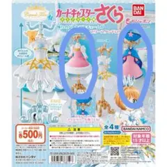 2025年最新】capsule トルソー カードキャプターさくら3の人気アイテム