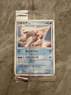ポケモンカード パルキア ペリッパー 2枚セット 未開封のサムネイル