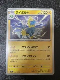 裁断エラー 希少❗️ジュペッタ ポケモンカード アビスアイ エラー
