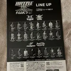 BATTLE OF TOKYO クリアファイル vol.1