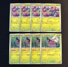 チョボマキ　アギルダー　AR 各10枚　まとめ売り　ホワイトフレア 2025年最新】アギルダーの人気アイテム - メルカリ