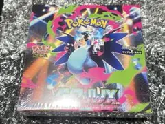 ポケモンカードゲーム　インフェルノx シュリンク付き未開封ボックス　1BOX