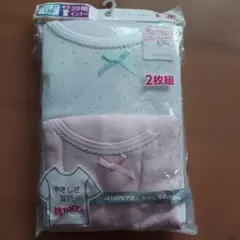 女児 130　下着　インナー 2枚組
