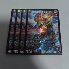 勝熱夢双モモキング