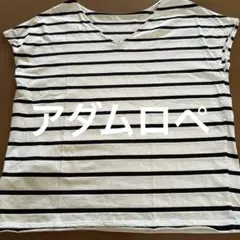 アダム　ロペ　ボーダー柄 Vネック Tシャツ カットソーのサムネイル