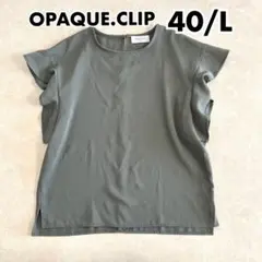 OPAQUE.CLIP レディース フレア袖ブラウス カーキ 40/Lのサムネイル