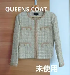 クイーンズコート　QUEENSCOAT　ノーカラージャケット ベージュ　ツイード