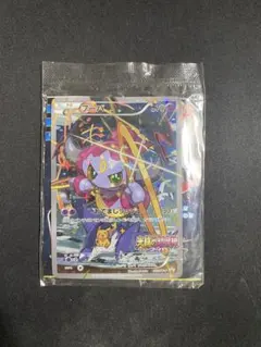 未開封 フーパ プロモ 155/XY-P 光輪の超魔神 映画劇場入場者特典