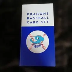 【未使用】カルビードラゴンズ ベースボールカード18枚セット