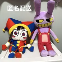 ポムニ ジャックス ぬいぐるみ XL 2種セット アメイジングデジタルサーカス