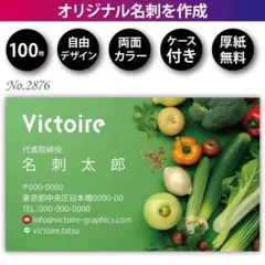 Item thumbnail for item f7c7a40e-2da1-4016-a5e3-7776fc36bc57