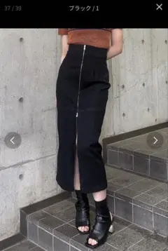 MURUA マルチウェイZIPデニムスカート　ブラックのサムネイル