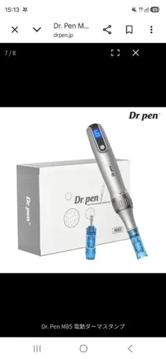 2026年最新】dr.pen m8の人気アイテム - メルカリ