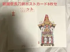わかば様 リクエスト 2点 まとめ商品