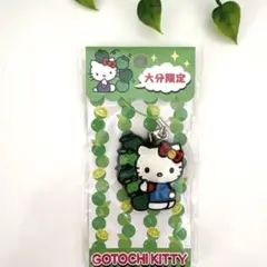 2026年最新】かぼすキティの人気アイテム - メルカリ