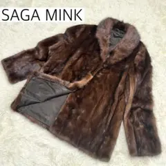 【美品】SAGA MINK 毛皮コート 銀タグ裏地花柄刺繍