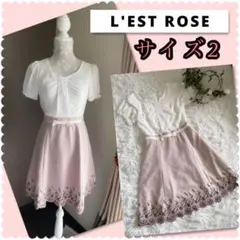 ♡レストローズ　切り替えワンピース♡