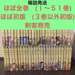ほぼ全巻　ほぼ初版　１〜５１巻　剣客商売 大島やすいち　池波正太郎　リイド社 ほぼ全巻 ほぼ初版 1〜51巻 剣客商売 大島やすいち 池波正太郎