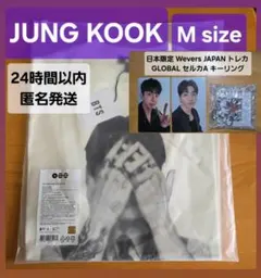 2026年最新】bts グク tシャツの人気アイテム - メルカリ