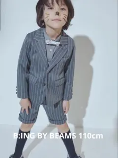 B:MING by BEAMS フォーマルセット　110cm