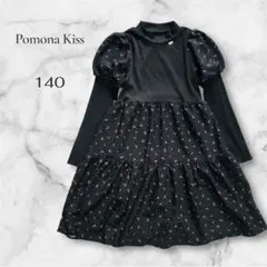 2026年最新】pomona KISS ワンピースの人気アイテム - メルカリ