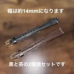 Nao様 リクエスト 2点 まとめ商品