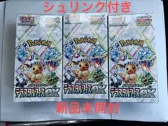ポケモンカード テラスタルフェスex 3BOXシュリンク付き 新品未開封