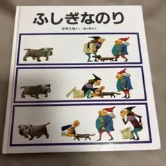 ishr様 リクエスト 2点 まとめ商品