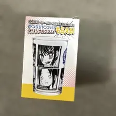 ヤングジャンプ45周年 GEORGIA Coffee キャラクターグラス