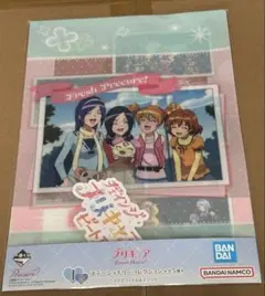 一番くじ プリキュア~Forever hearts~ I賞 クリアファイル