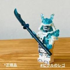 正規品 LEGO レゴ ニンジャゴー ミニフィグ 70678 氷の皇帝
