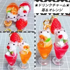 オレンジ＆イチゴ　白猫　ミニチュアドリンクチャーム　レジン猫チャーム