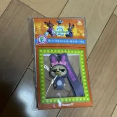 ズートピア2 happyくじ　F賞ラバーマスコットキーホルダー フィニック