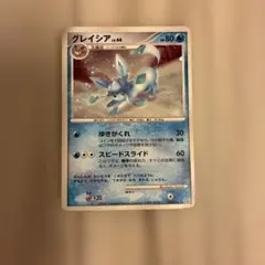 グレイシア LV.44 1ED ポケモンカード - メルカリ