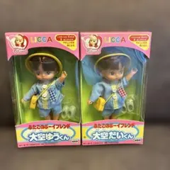 旧タカラ 初代わたるくん 初代リカちゃん ボーイフレンド 当時もの