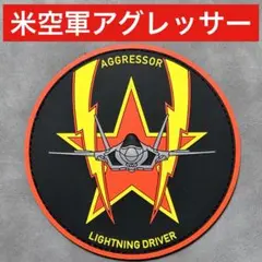 2026年最新】パッチ アグレッサーの人気アイテム - メルカリ