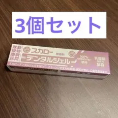 2個セット】スカロー デンタルジェル 40g - メルカリ