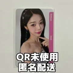 【QR未使用】Dahyun tripleS msnz Objekt bb333