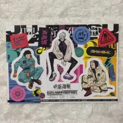 最終価格☆ 呪術廻戦　伏黒恵　五条悟　虎杖悠仁