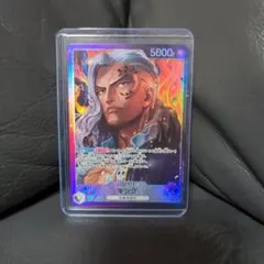 ワンピースカード 二つの伝説 キング リーダーパラレル