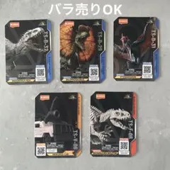 【バラ売りOK】ブロッキーズ　ジュラシックワールド　TS03 5種セット